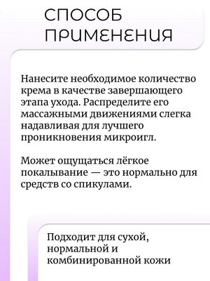 VT Cosmetics Интенсивный лифтинг-крем с микроиглами Reedle Shot Lifting Cream