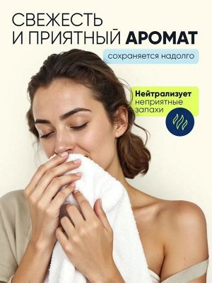 Кондиционер для стирки белья Care Relax, CIEL B Fragrance (3л 4шт/кор) CAPYFRESH