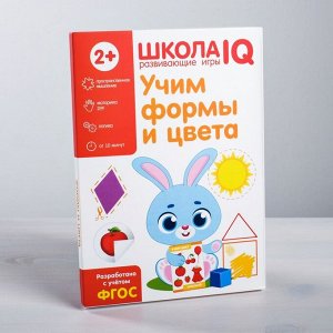 Развивающая игра «Школа IQ Учим формы и цвета»