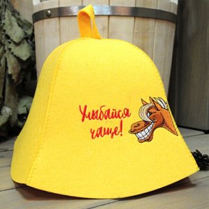 Шапка для сауны "Улыбайся чаще!"