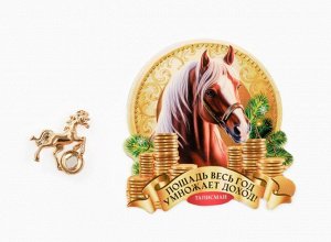 Фигурка кошельковая "Весь год умножает доход" 2,3х2,5см