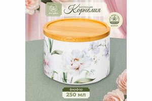 "Корнелия" Банка для хранения 250мл, с деревянной крышкой
