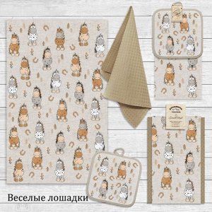 Прихватка "Веселые пони" 18х18см