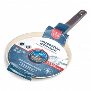 Блинная сковорода AGNESS Pfluon CONSTANT 24 см, кованый алюминий, индукция