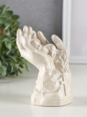 Фигурка гипс «Младенец в руках Бога», 11x8 см, перламутр