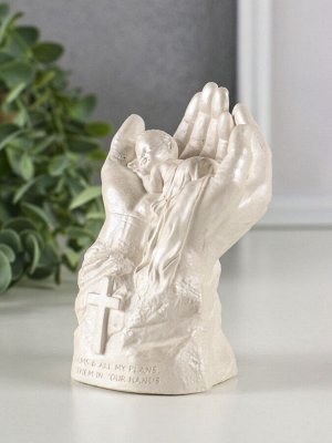 Фигурка гипс «Младенец в руках Бога», 11x8 см, перламутр