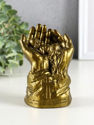 Фигурка гипс «Младенец в руках Бога», 11x8 см, под латунь