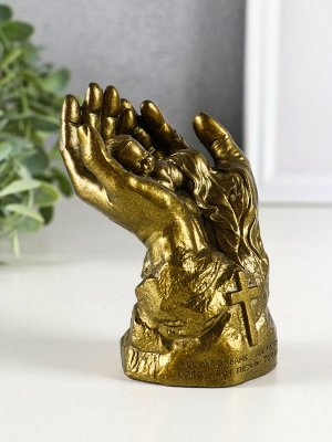 Фигурка гипс «Младенец в руках Бога», 11x8 см, под латунь