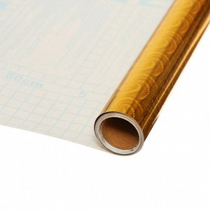 Плёнка самоклеящаяся «Жатка», голография, золотая, 0.45x3 м, 30 мкм