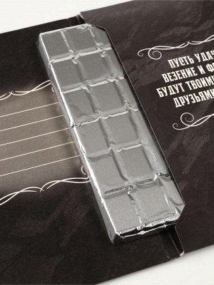 Шоколад с открыткой «Настоящему мужчине», 100 г