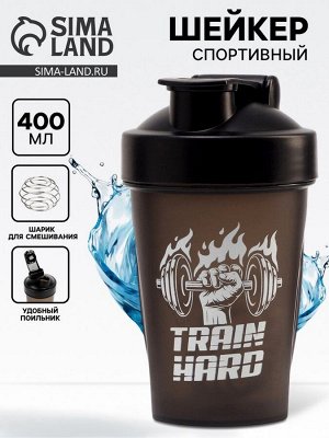 Шейкер спортивный Train hard, 400 мл