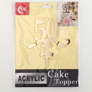 Топпер для торта «50», 13?18 см, цвет золото