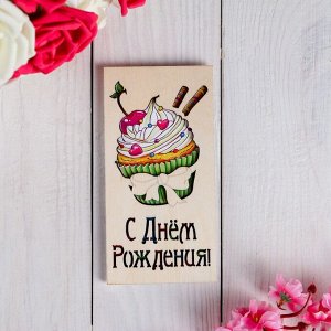 Конверт деревянный резной "С Днём Рождения!" маффин