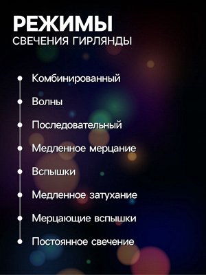 Гирлянда «Нить» 5 м с насадками «Игла», IP20, прозрачная нить, 50 LED, свечение белое, 8 режимов, 220 В