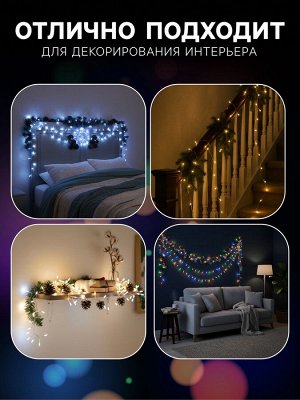 Гирлянда «Нить» 5 м с насадками «Игла», IP20, прозрачная нить, 50 LED, свечение белое, 8 режимов, 220 В