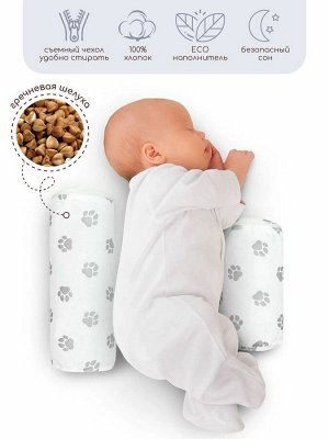 Подушка (валик-позиционер для боковой поддержки) Amarobaby Nature Anatomy с лузгой гречихи