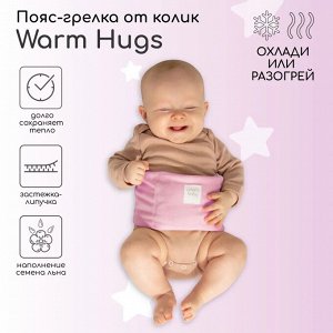 Пояс-грелка для детей AmaroBaby Warm Hugs, розовый