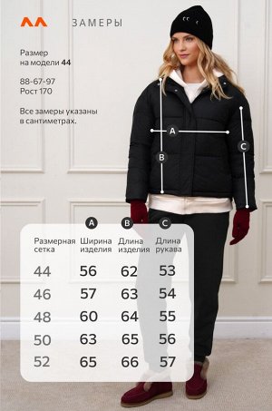 Женская куртка Happyfox