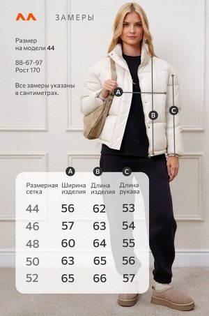 Женская куртка Happyfox