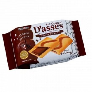 Печенье NABISCO "Cook Dasse" с шоколадной начинкой, 58 гр