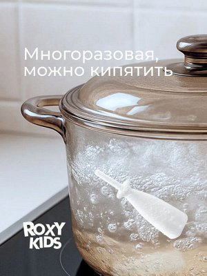 Трубка газоотводная для новорожденных ROXY-KIDS (белая, дизайн "ёлочка")