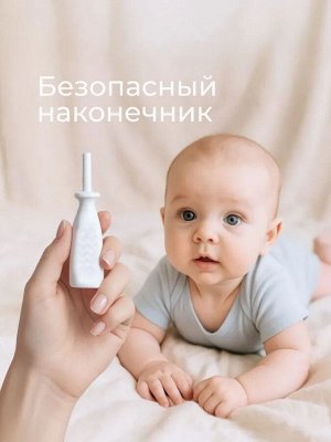Трубка газоотводная для новорожденных ROXY-KIDS (белая, дизайн "ёлочка")