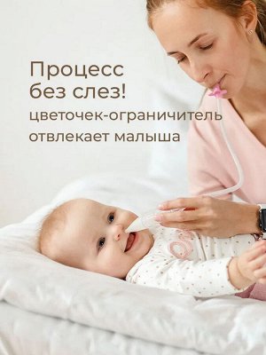 Аспиратор назальный с мягким наконечником ROXY-KIDS (в футляре)