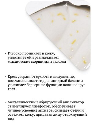 VT Cosmetics Массажный крем для кожи вокруг глаз c коллагеном Cica Collagen Eye Cream