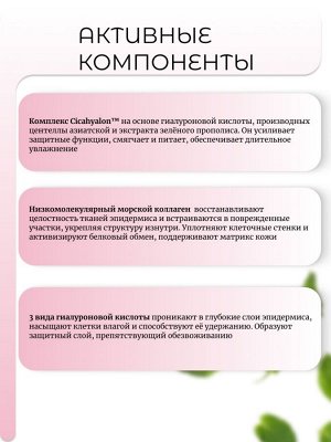 VT Cosmetics Массажный крем для кожи вокруг глаз c коллагеном Cica Collagen Eye Cream