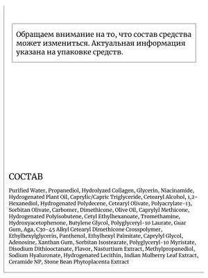 VT Cosmetics Массажный крем для кожи вокруг глаз c коллагеном Cica Collagen Eye Cream
