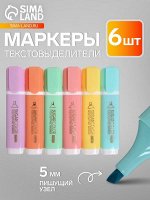 Набор маркеров-текстовыделителей, 6 цветов