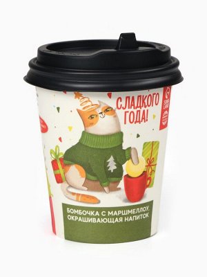 Шоколадная бомбочка с маршмеллоу «Сладкого года», 35 г
