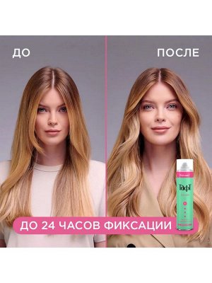 ТАФТ ОБЪЕМ Лак сверхсильной фиксации  д/тонких волос /225