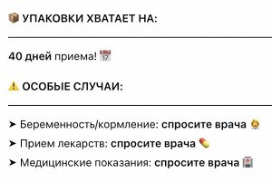 Магний Цитрат NOW Foods 400 мг - 120 вегетарианских капсул - для энергии и нервной системы
