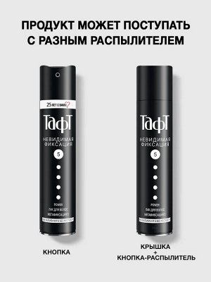 ТАФТ ПАУЭР Лак Невидимая фиксация (мегафиксация) /225
