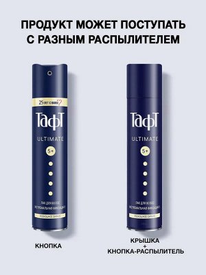 ТАФТ УЛЬТИМЕЙТ Лак экстрасильной фиксации /225