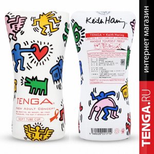 TENGA ✕ Keith Haring Soft Tube CUP