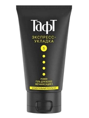 ТАФТ ПАУЭР Гель д/волос Экспресс-Укладка мега-фиксации /150