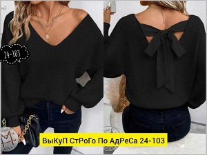 БЛУЗКА ТКАНЬ КАШИМИРОВАЯ ЛАПША