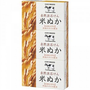 COW / Натуральное увлажняющее мыло с маслом рисовых отрубей