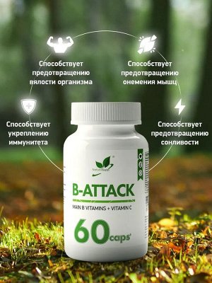 Б-Аттак / Vitamins of group B / комплексный препарат, 60 капс.