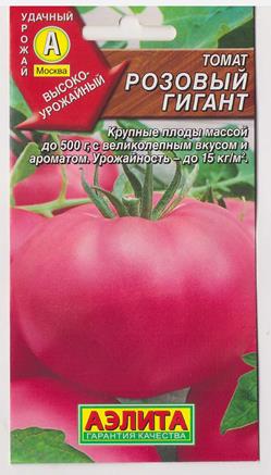 Томат Розовый Гигант (Код: 7084)