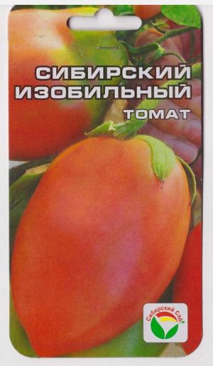Томат Сибирский изобильный (Код: 15692)