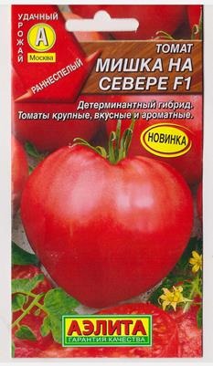 Томат Мишка на Севере F1 (Код: 8202)