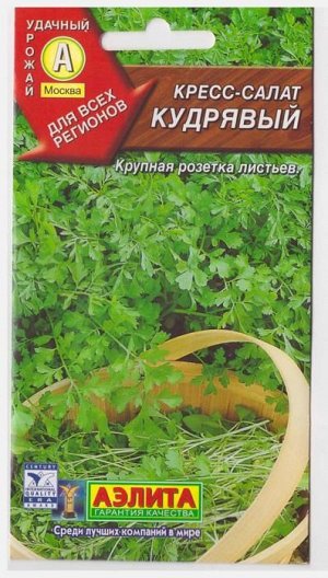 Кресс-салат Кудрявый (Код: 12906)