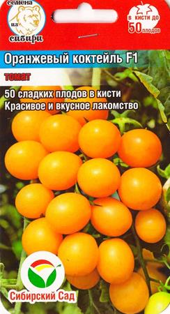 Томат Оранжевый Коктейль F1 (Код: 83171)