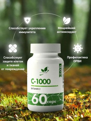 Витамин С / Vitamin C-1000 / 450 мг, 60 капс.