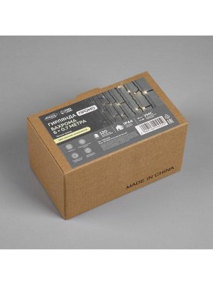 Гирлянда «Бахрома» 6x0.7 м, IP44, УМС, тёмная нить, 120 LED, свечение тёплое белое, мерцание, 220 В