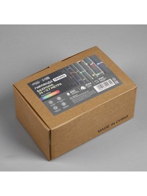 Гирлянда «Бахрома» 25x0.7 м, IP44, УМС, белая нить, 450 LED, свечение мульти, 220 В
