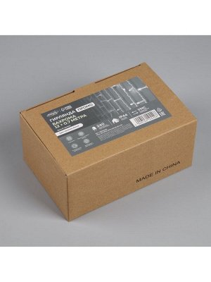 Гирлянда «Бахрома» 12x0.7 м, IP44, УМС, белая нить, 240 LED, свечение белое, мерцание, 220 В